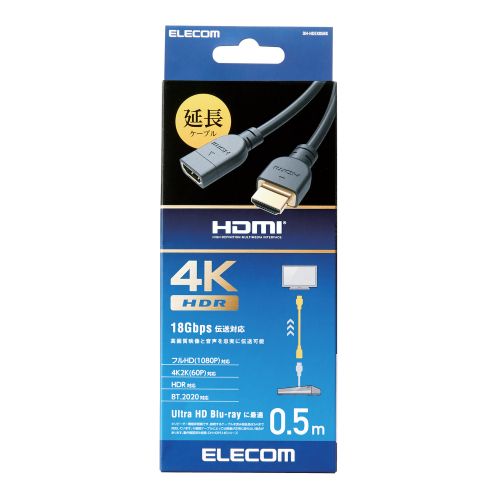 4K HDR HDMI Extension Cable DH-HDEX Series