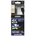 4K Premium HDMI Cable DH-HDP14E Series 1m, 2m, 3m, 5m