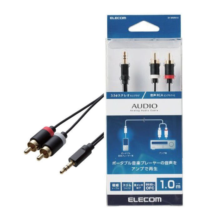 Audio Cable DH-MWRN Series 1m, 2m, 3m (3.5mm Stereo Plug to RCA)