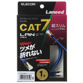 CAT 7 LAN Cable LD-TWSST Series (Slim) 1m, 2m, 3m, 5m, 10m