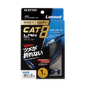 CAT 8 LAN Cable LD-OCTT Series (Standard) 1m, 2m, 3m, 5m, 10m