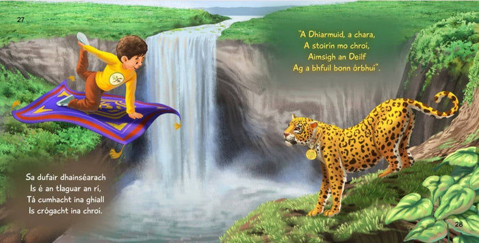 Illustration of a boy on a flying yoga mat over a waterfall, facing a jaguar with a gold medal in a lush jungle.