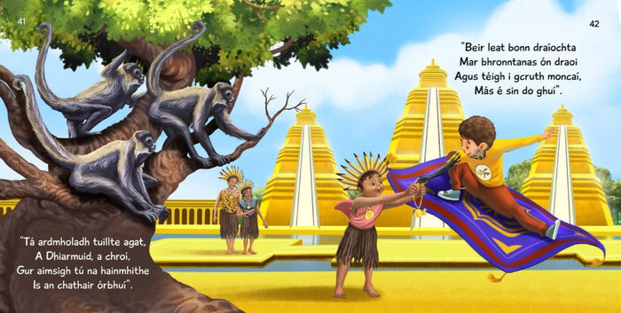 Children's book spread with monkeys, golden pyramids, and a boy on a magic carpet receiving a gold coin.
