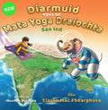 Diarmuid agus an Mata Yoga: San Ind