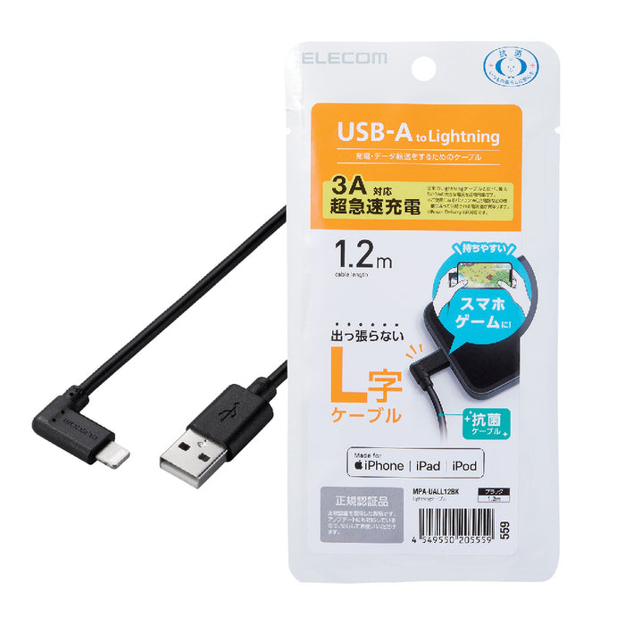 Standard Lightning Cable (L-Shaped) MPA-UALL12BK Series 1.2m, 2m